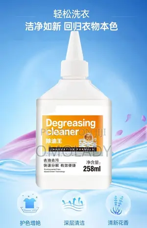 Stain Remover Degreasing Cleaner - 258ml