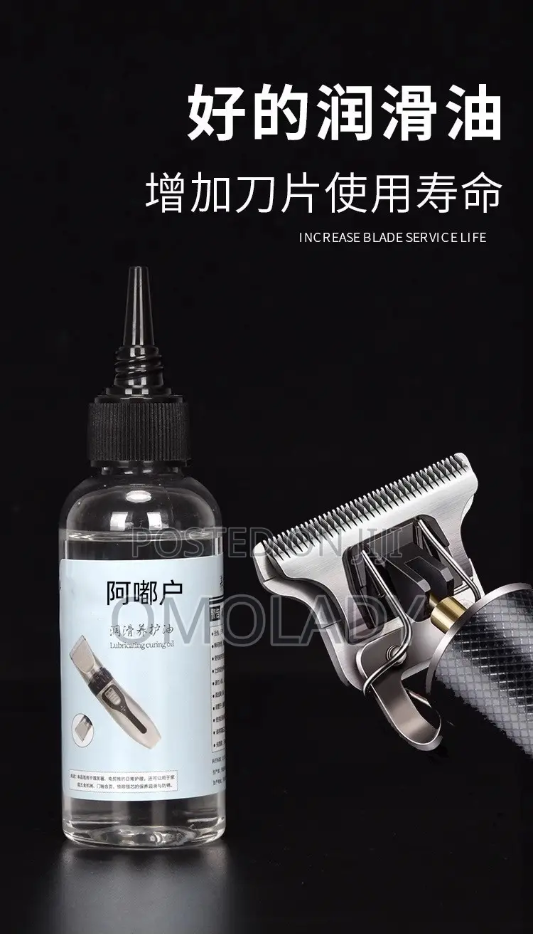 Electric Shear Lubricating Oil for Clipper-60ml