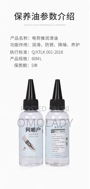 Electric Shear Lubricating Oil for Clipper-60ml