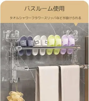 Double Pole Hanging Towel Rack