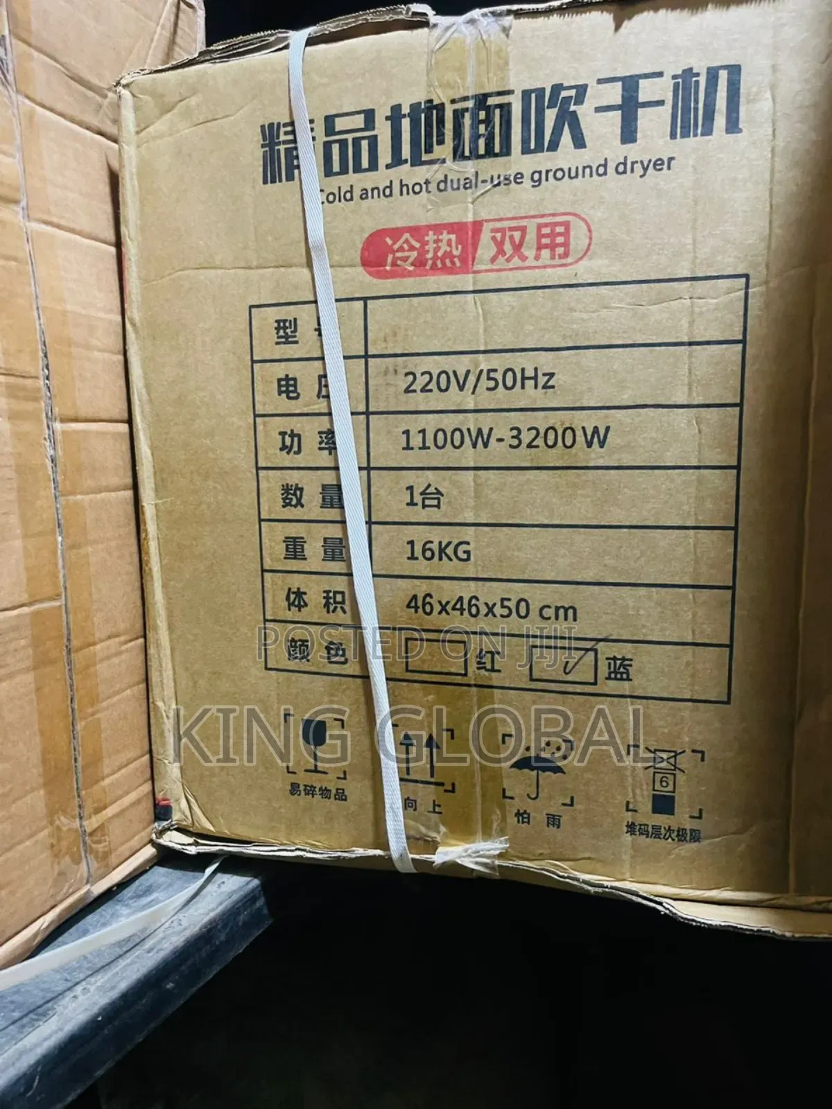 Industrial Hot and Cold Drying Machine Electric