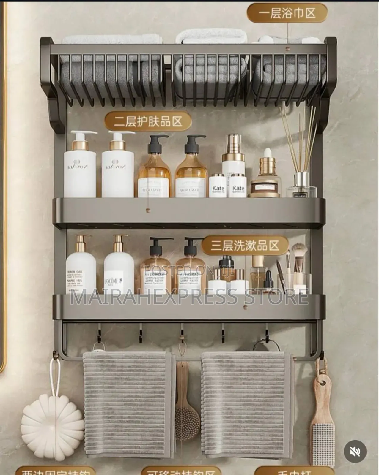 Multipurpose Wall Mounted Rack 2st7