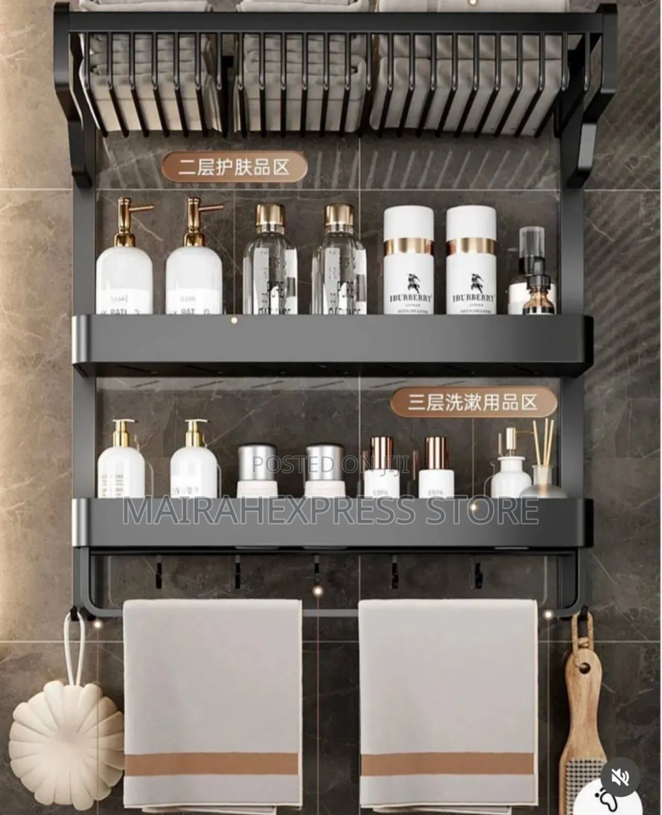 Multipurpose Wall Mounted Rack 2st7