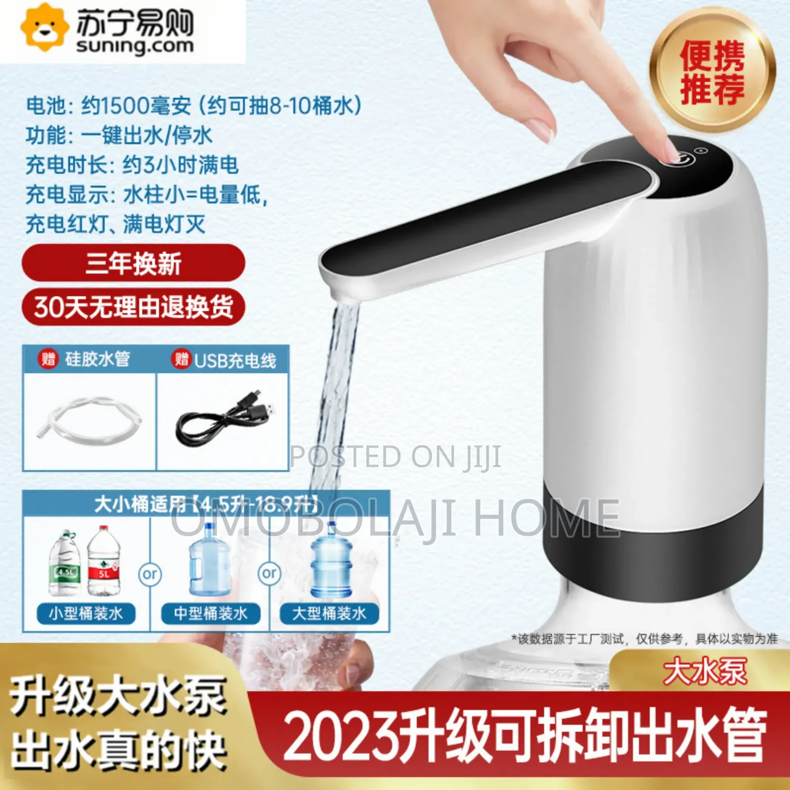 Automatic Water Dispenser Pump
