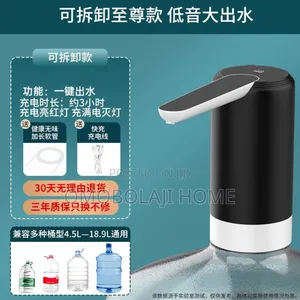 Automatic Water Dispenser Pump