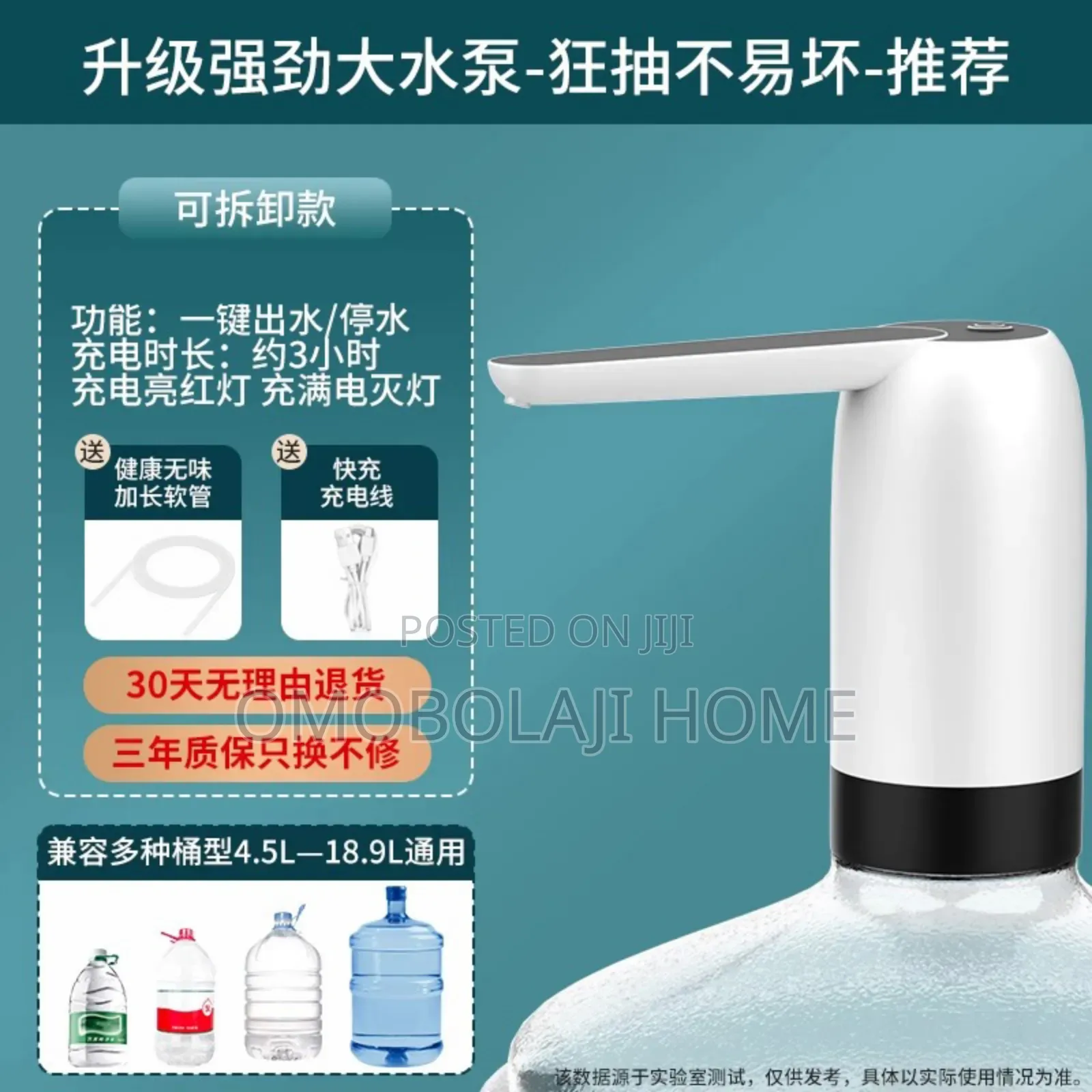 Automatic Water Dispenser Pump