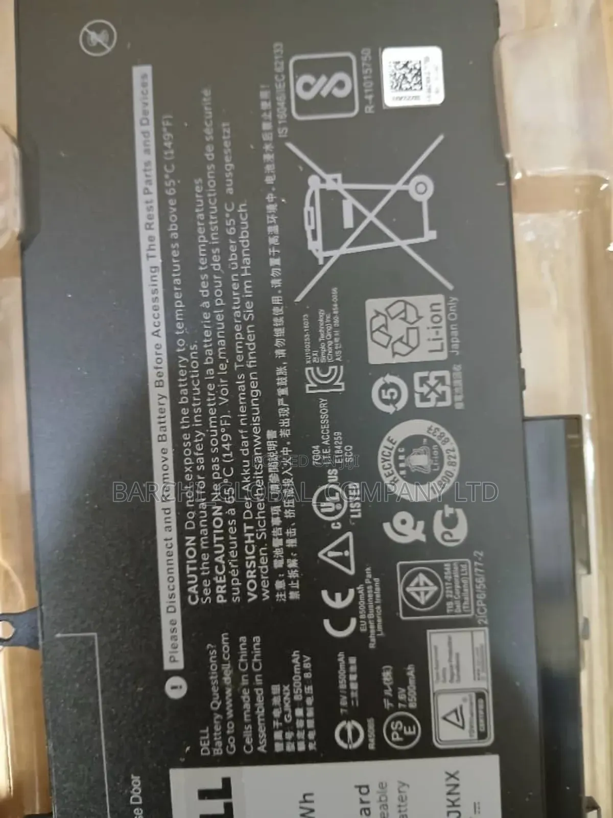 Dell Original Battery