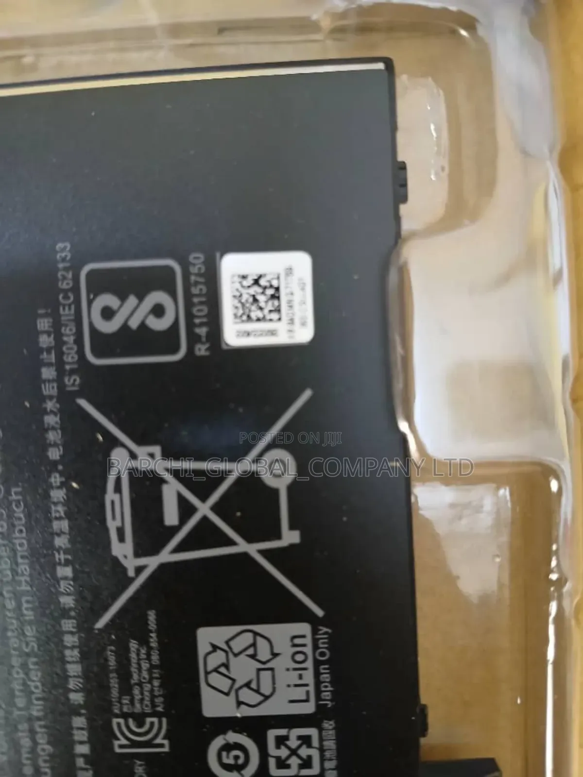 Dell Original Battery