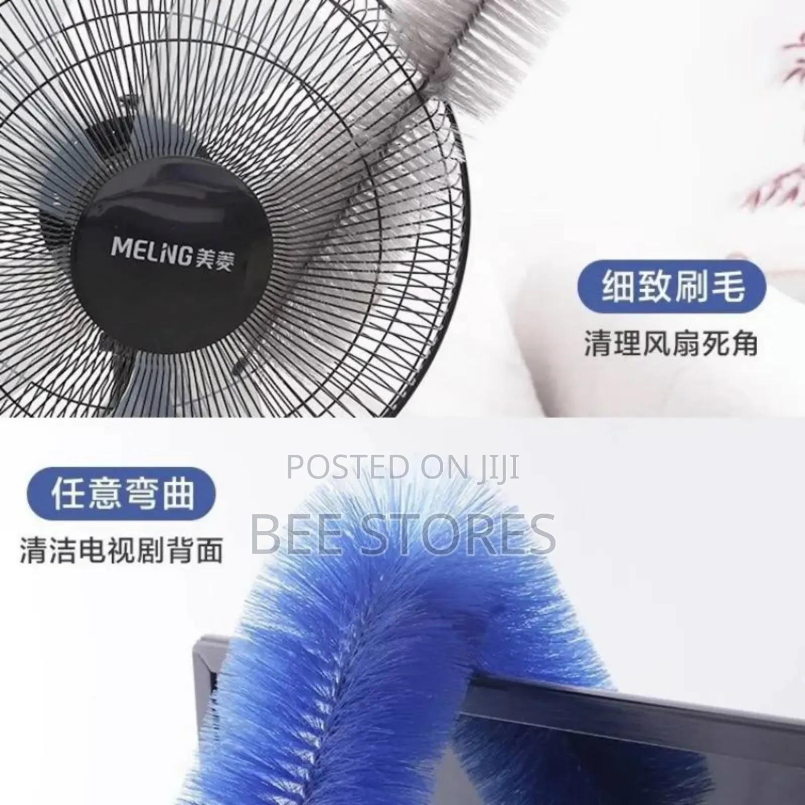 Flexible Bendable Fan Dust Remover Brush