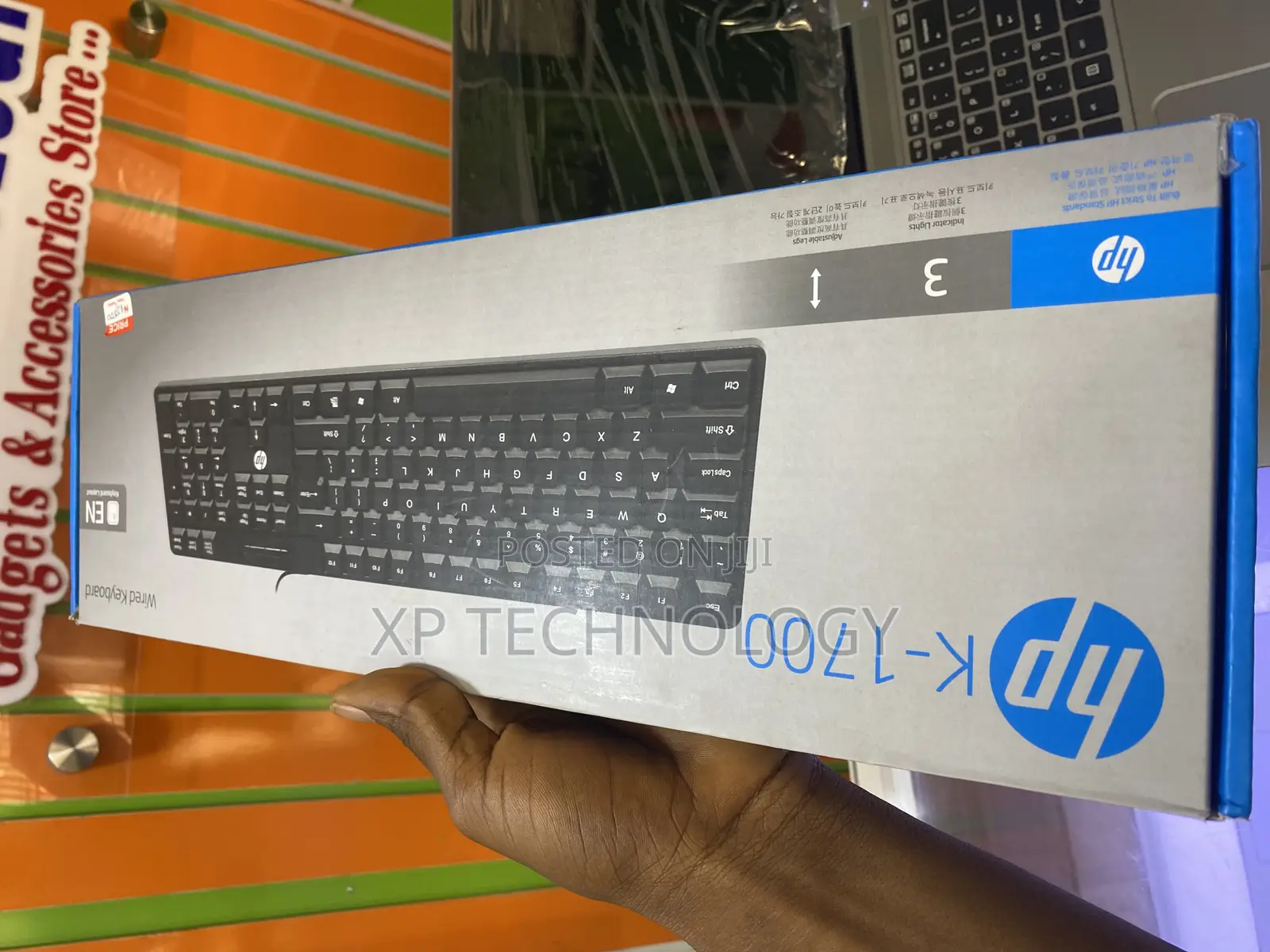 HP Wired Keyboard