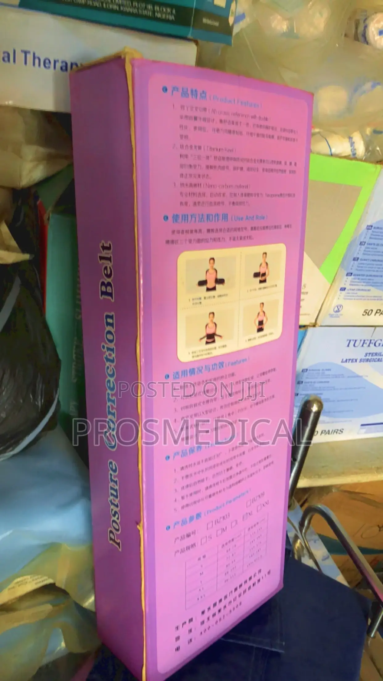 Posture Correction Belt