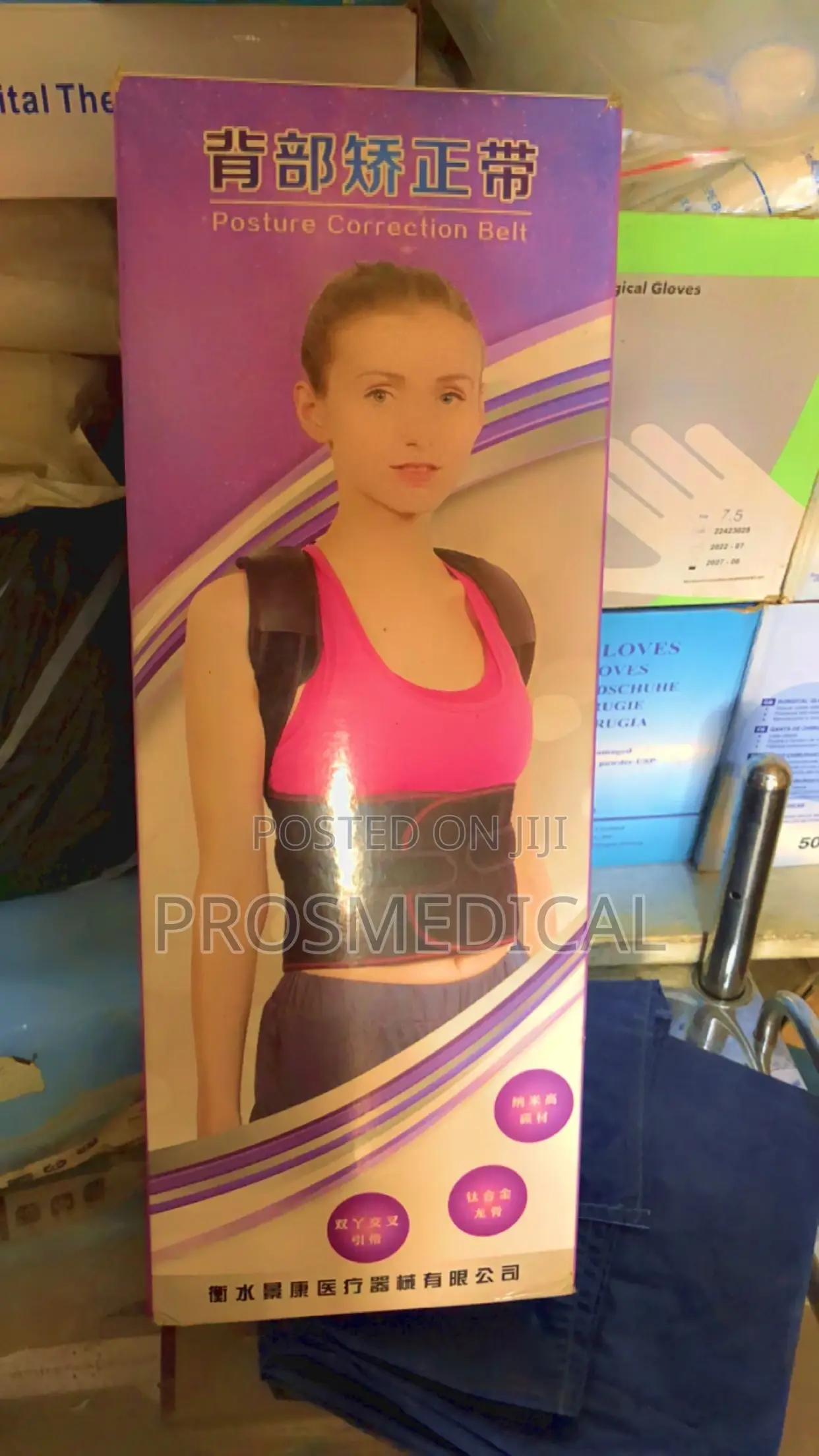 Posture Correction Belt