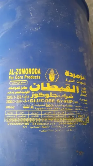 Glucose Syrup