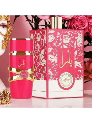 Yara Candy Perfume 100ml by Lattafa