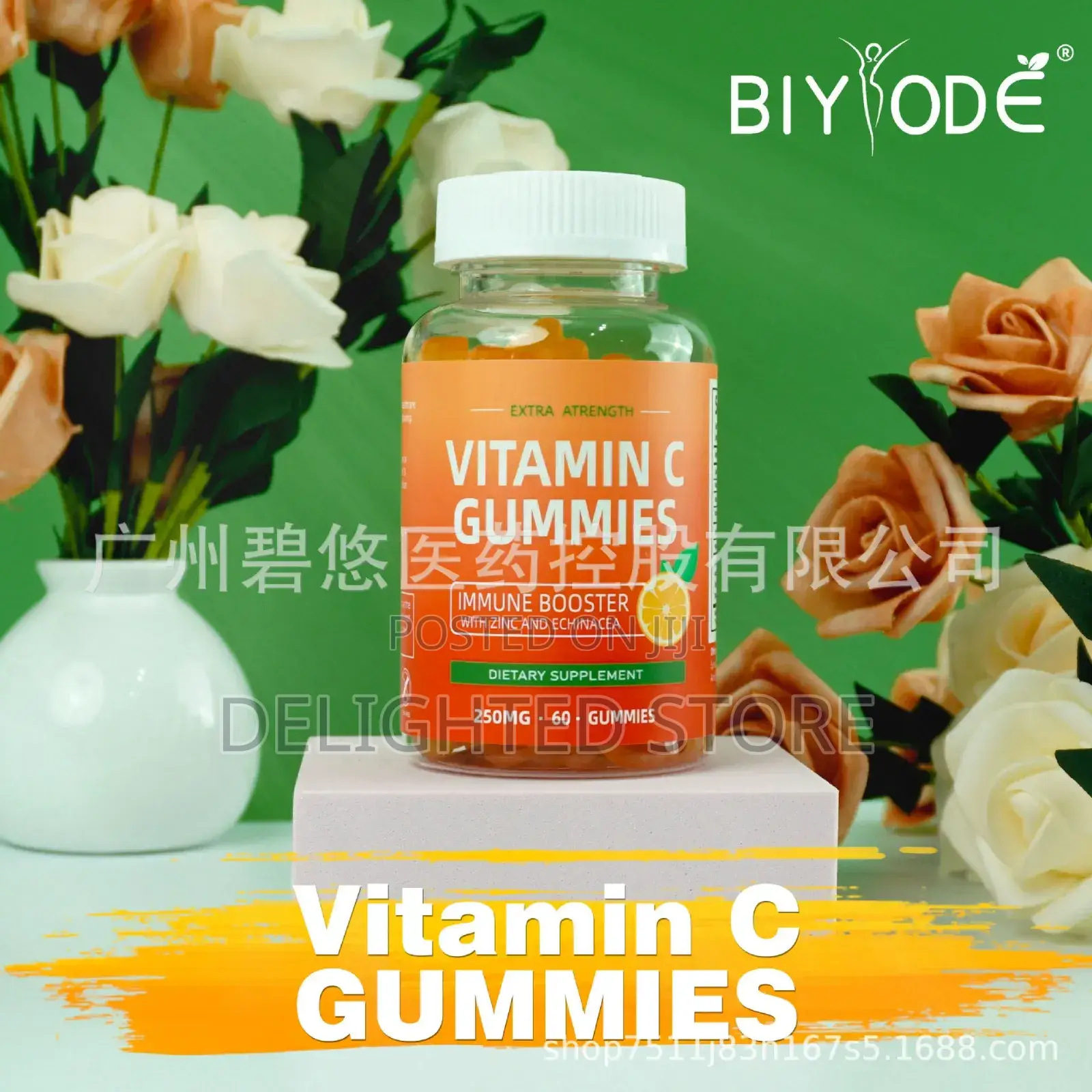 Daynee Probiotic Gummies (60 Gummies)