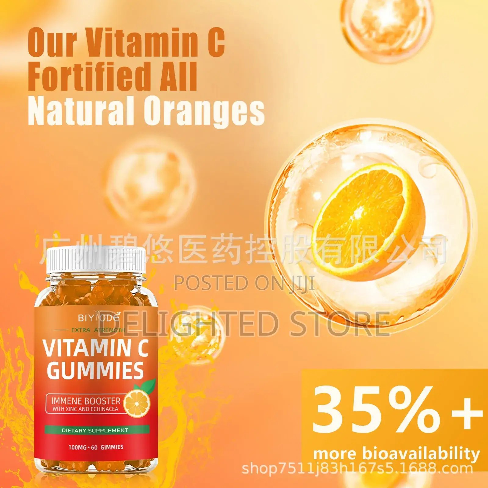 Daynee Probiotic Gummies (60 Gummies)