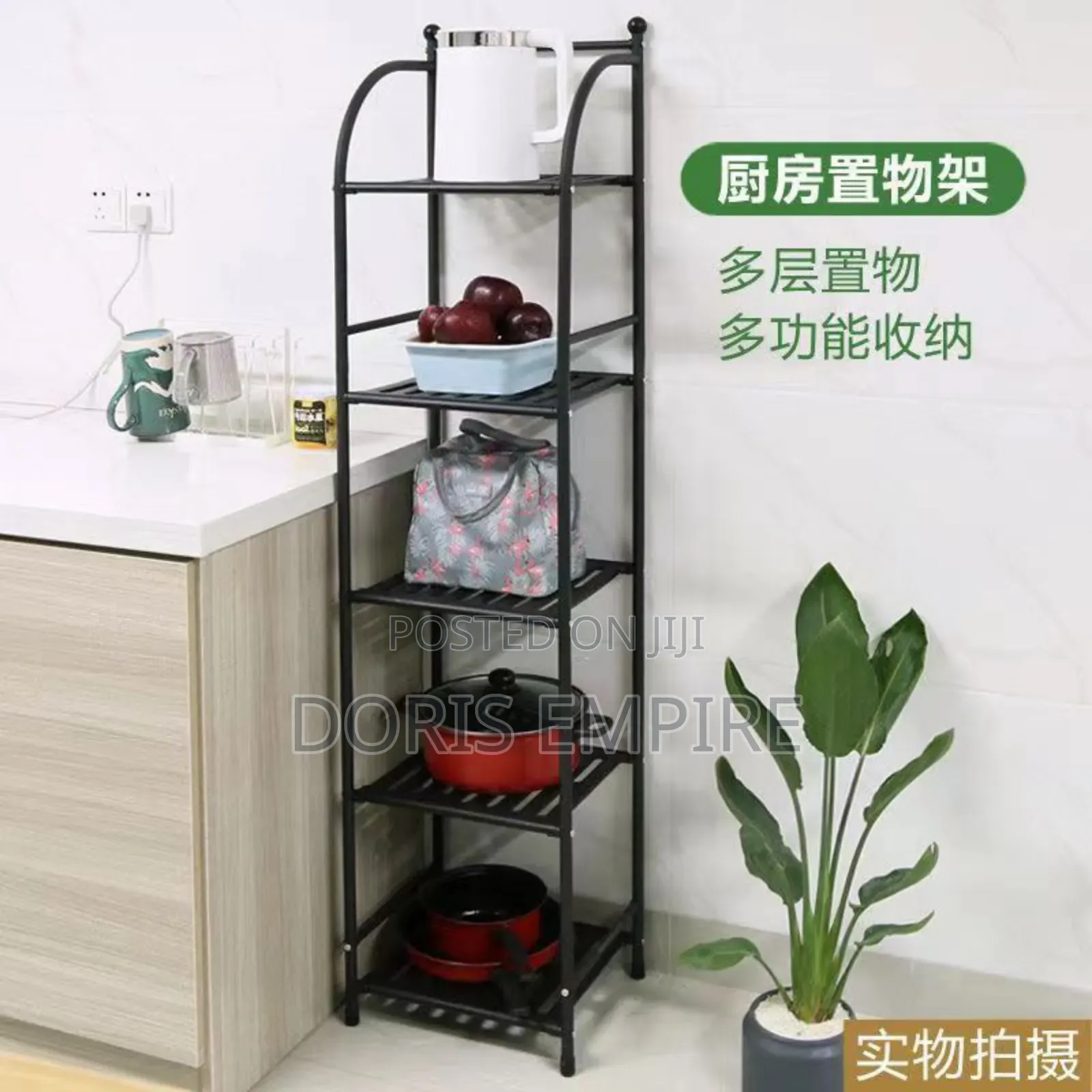 Qaulity 5layer Rack Available