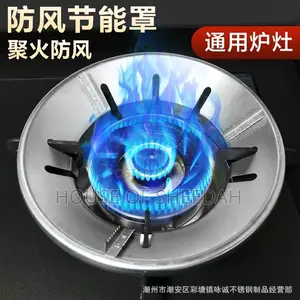 Wind Proof Energy Saving Gas Stove Fire Cover