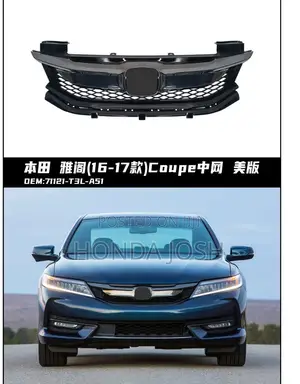 Front Grille 2016- 2017 Model Honda Accord (2 Doors)