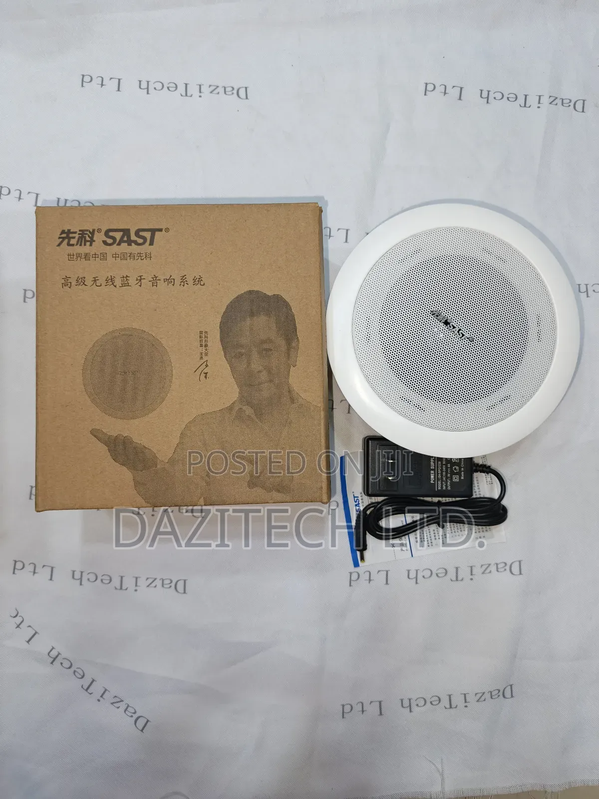 Bluetooth Ceiling Speaker (10watt)