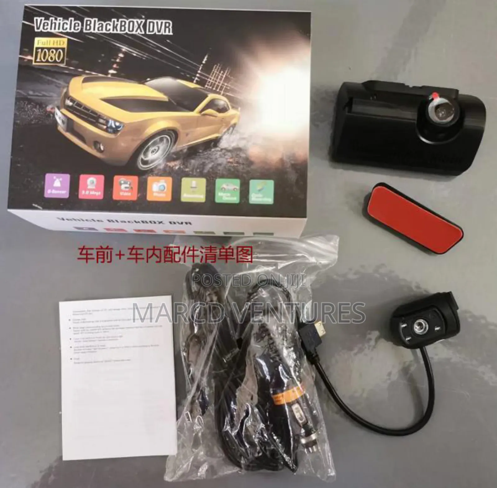 Universal HD Dash Cam Video Recorder