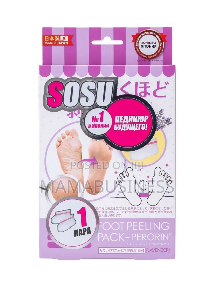 Sosu Foot Peeling Pack - Lavender Rose