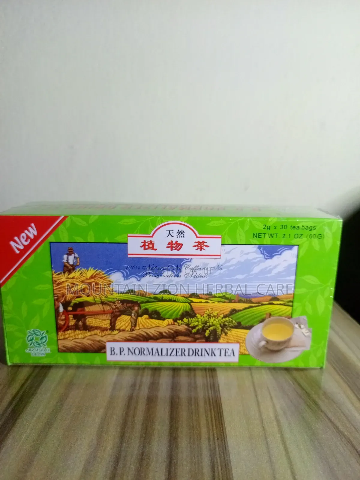 BP Normalize Drink Tea