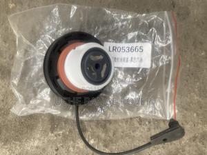 Range Rover Fuel Cover