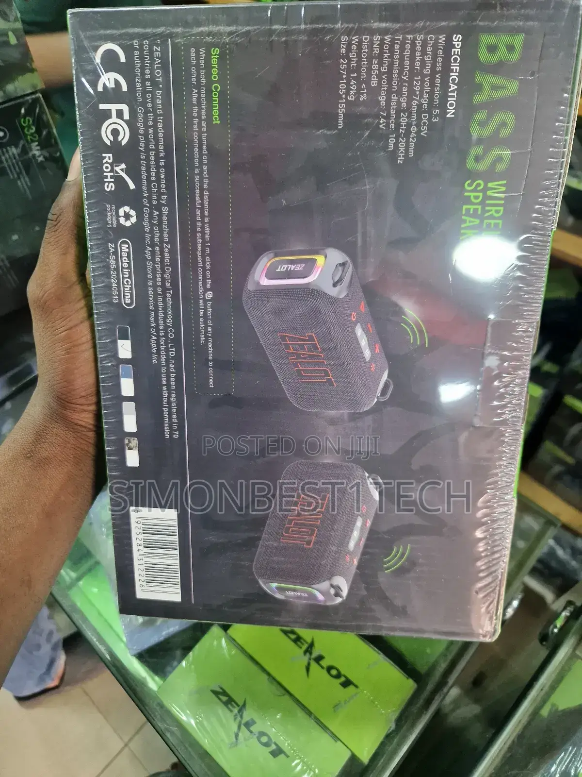 Zealot Speaker S85