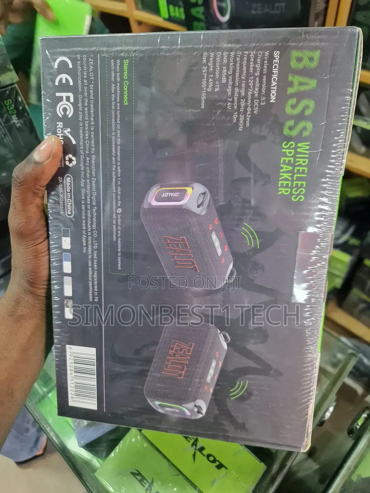Zealot Speaker S85