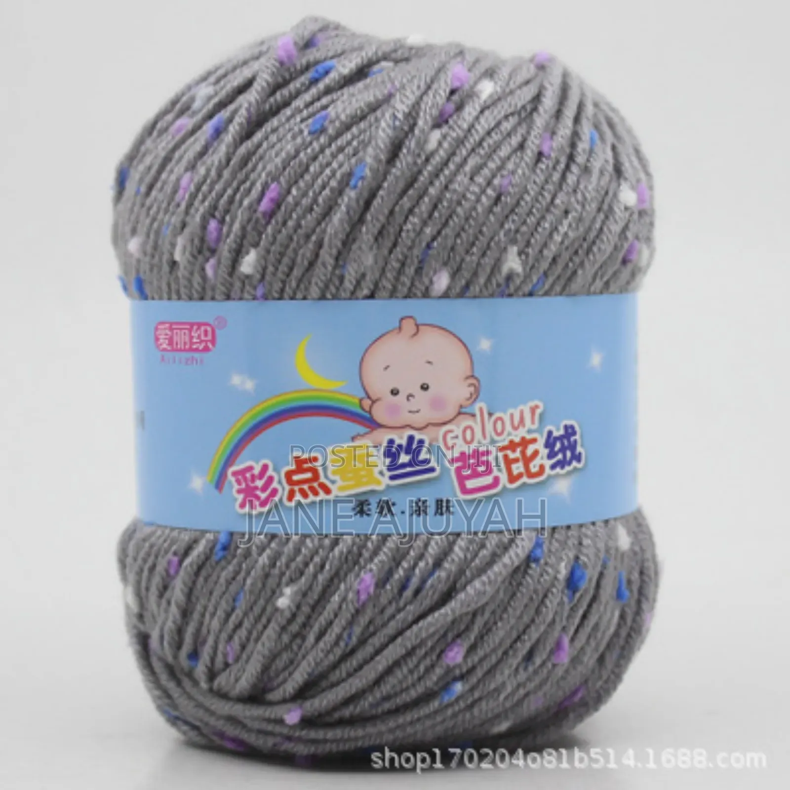 50g Cotton Cashmere Yarn