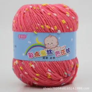 50g Cotton Cashmere Yarn