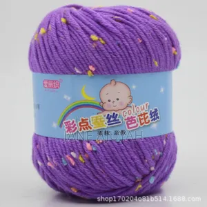 50g Cotton Cashmere Yarn