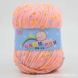 50g Cotton Cashmere Yarn