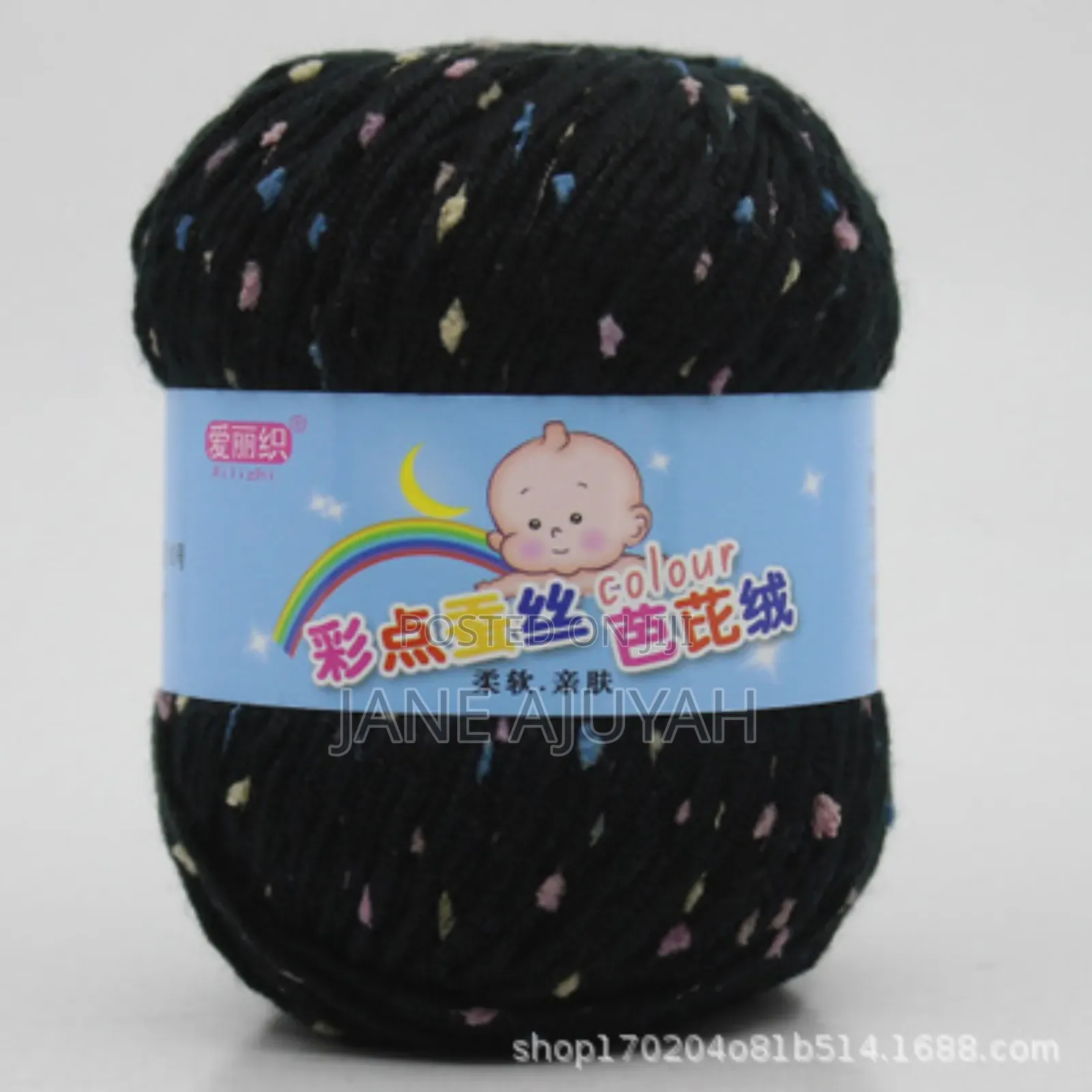 50g Cotton Cashmere Yarn
