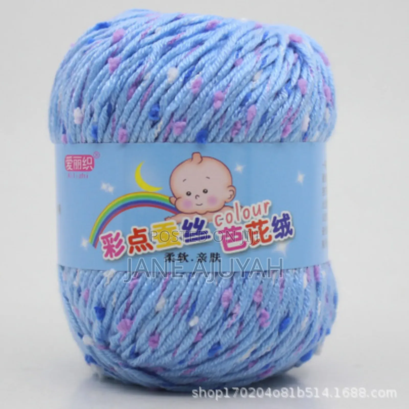 50g Cotton Cashmere Yarn