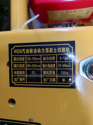 Ground Cutting Machine