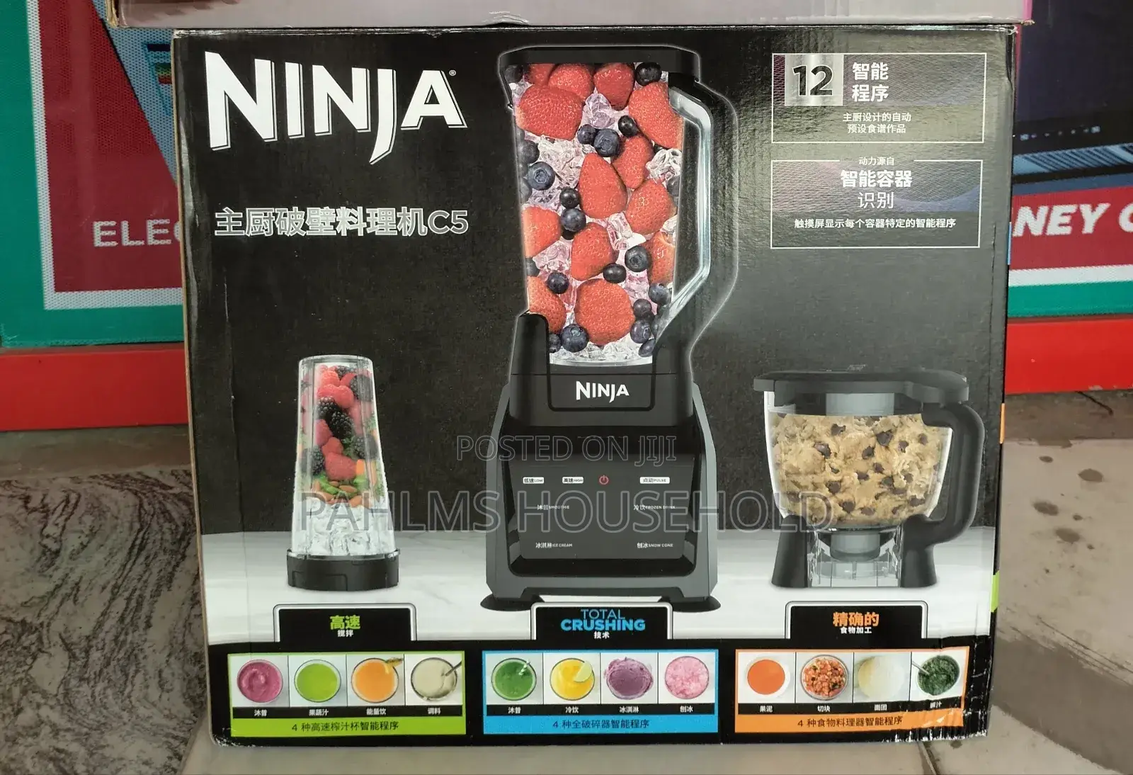 Ninja 3in1 Kitchen Intelli-Sense System, Food Processor