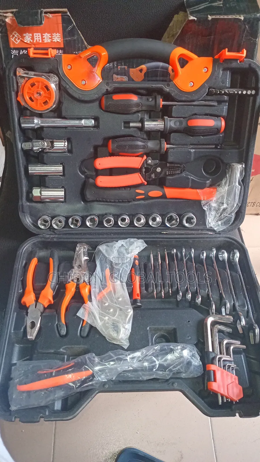 Tools Box Set