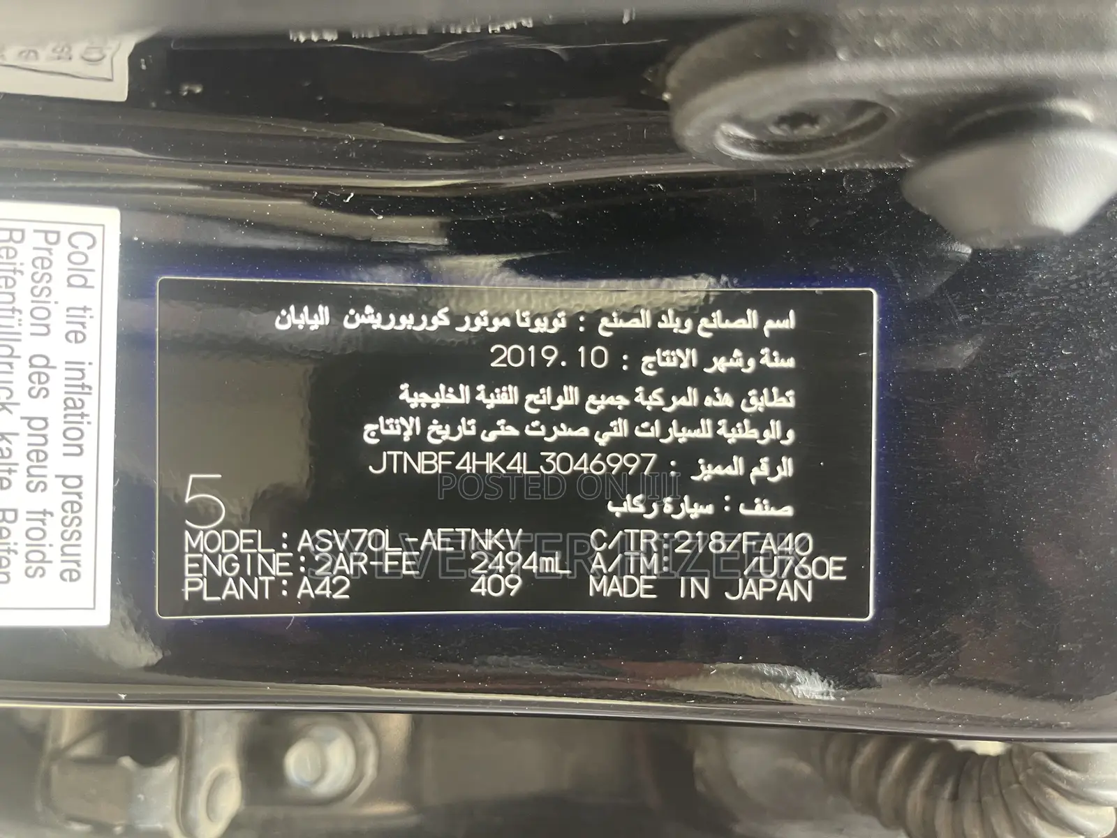 Toyota Camry 2020 Black