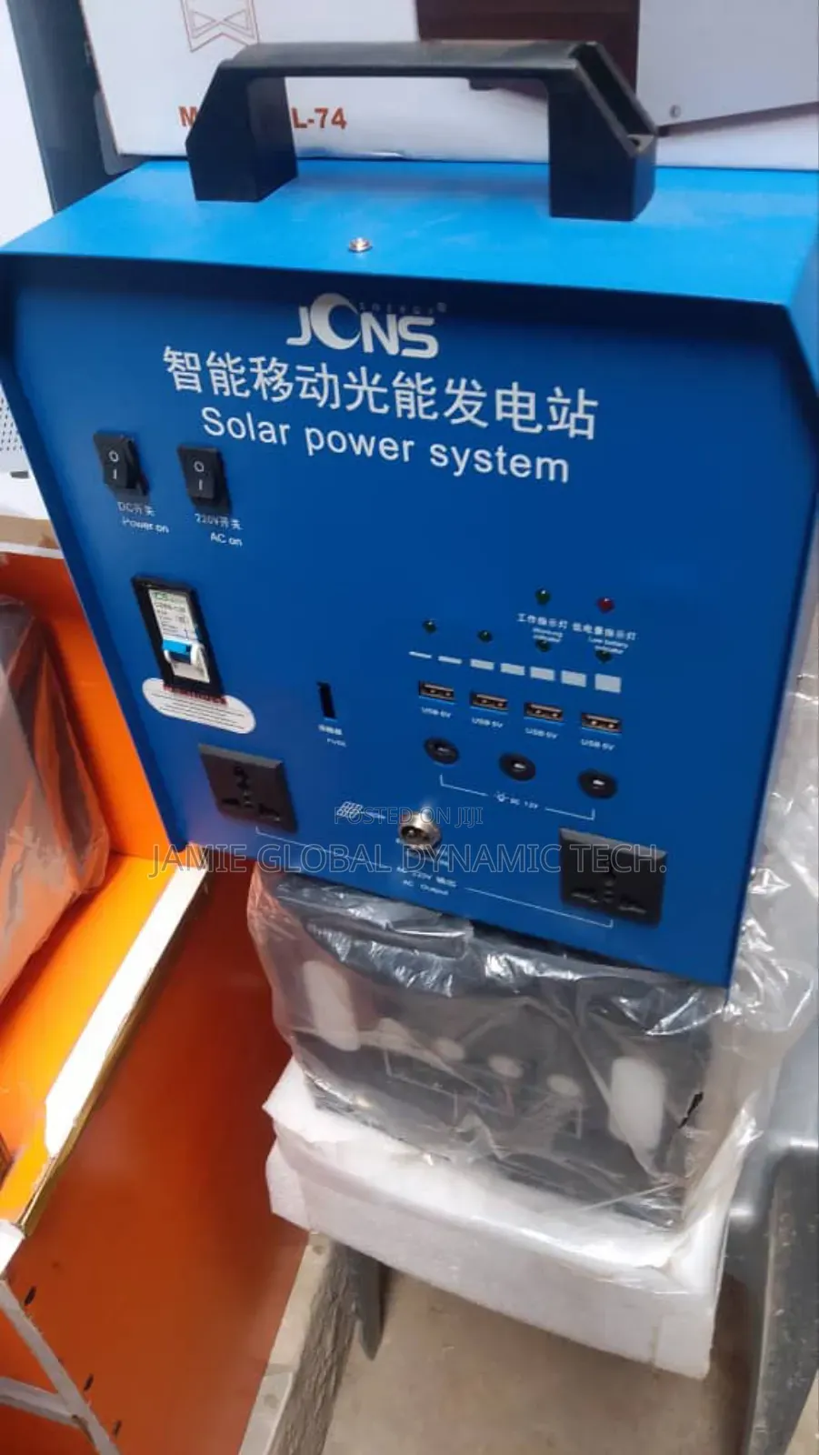 Solar Generator