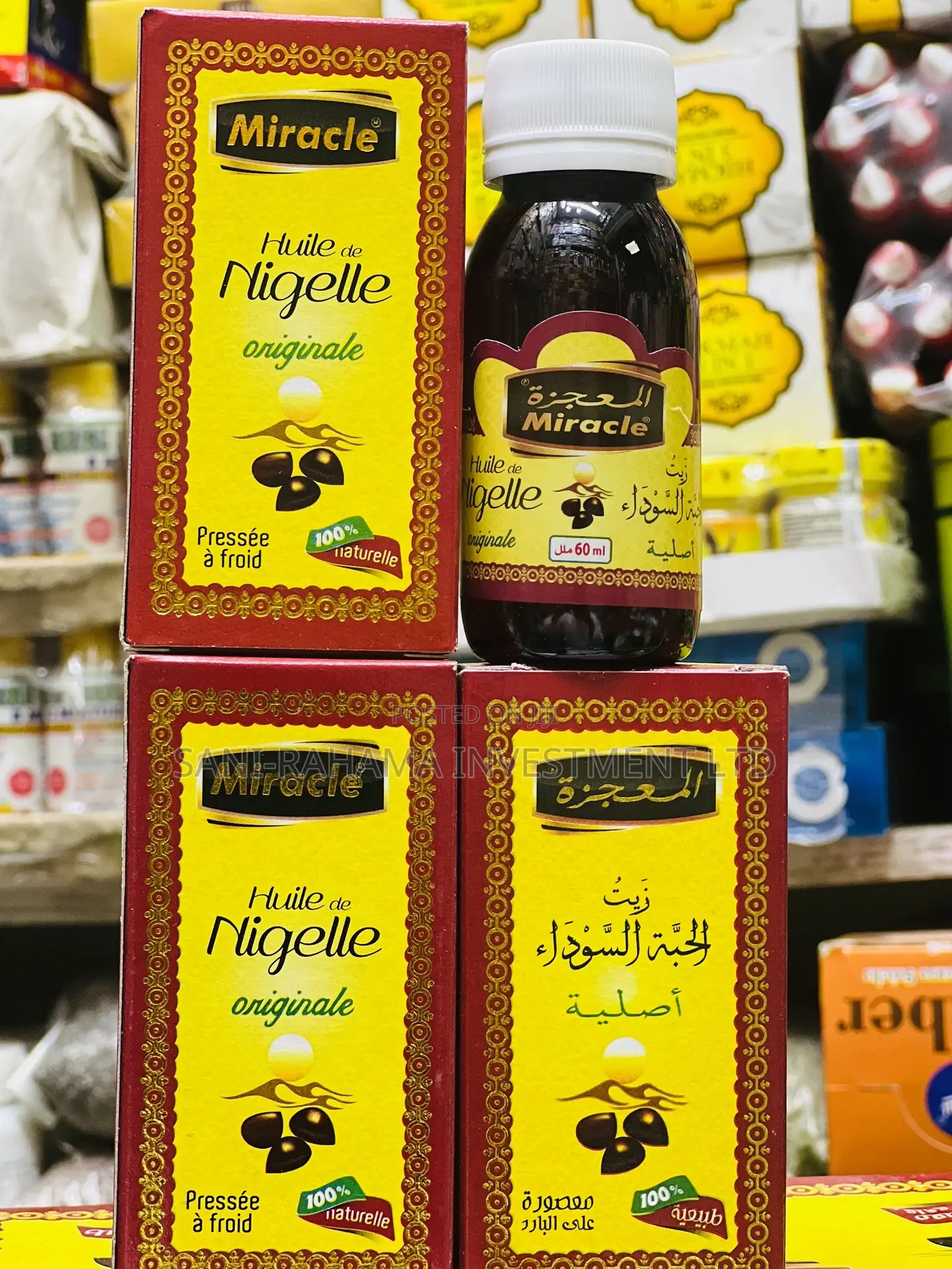 Black Seed Oil ( Miracle Oil )