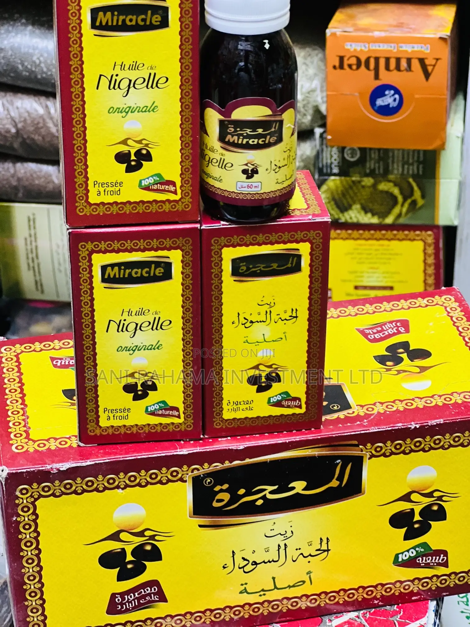 Black Seed Oil ( Miracle Oil )