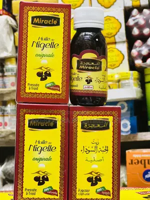 Black Seed Oil ( Miracle Oil )