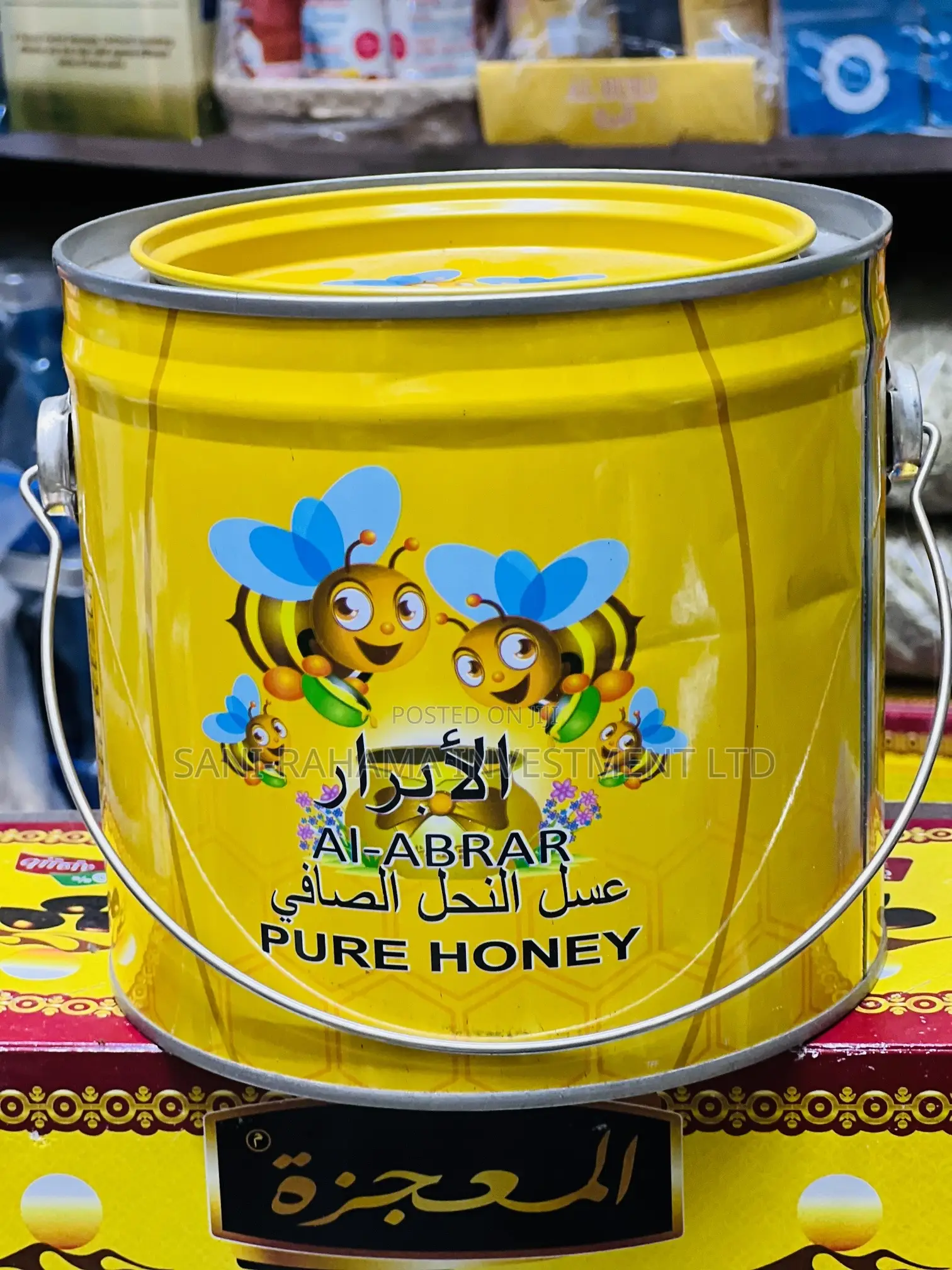 Al-Abrar Pure Honey