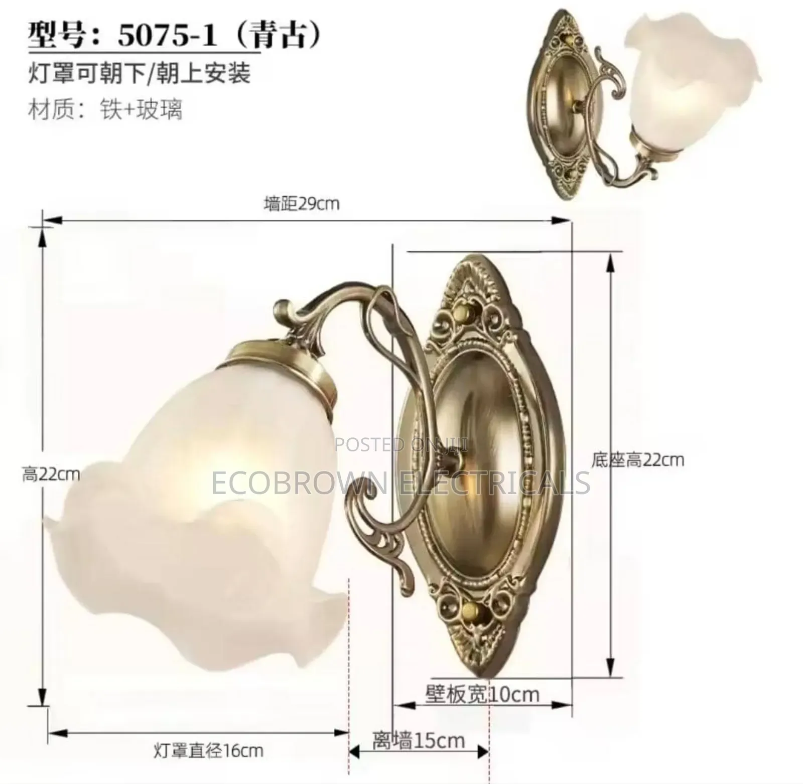 Bronze Wall Decor Lamp