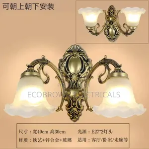 Quality Evergreen Wall Brackets Light