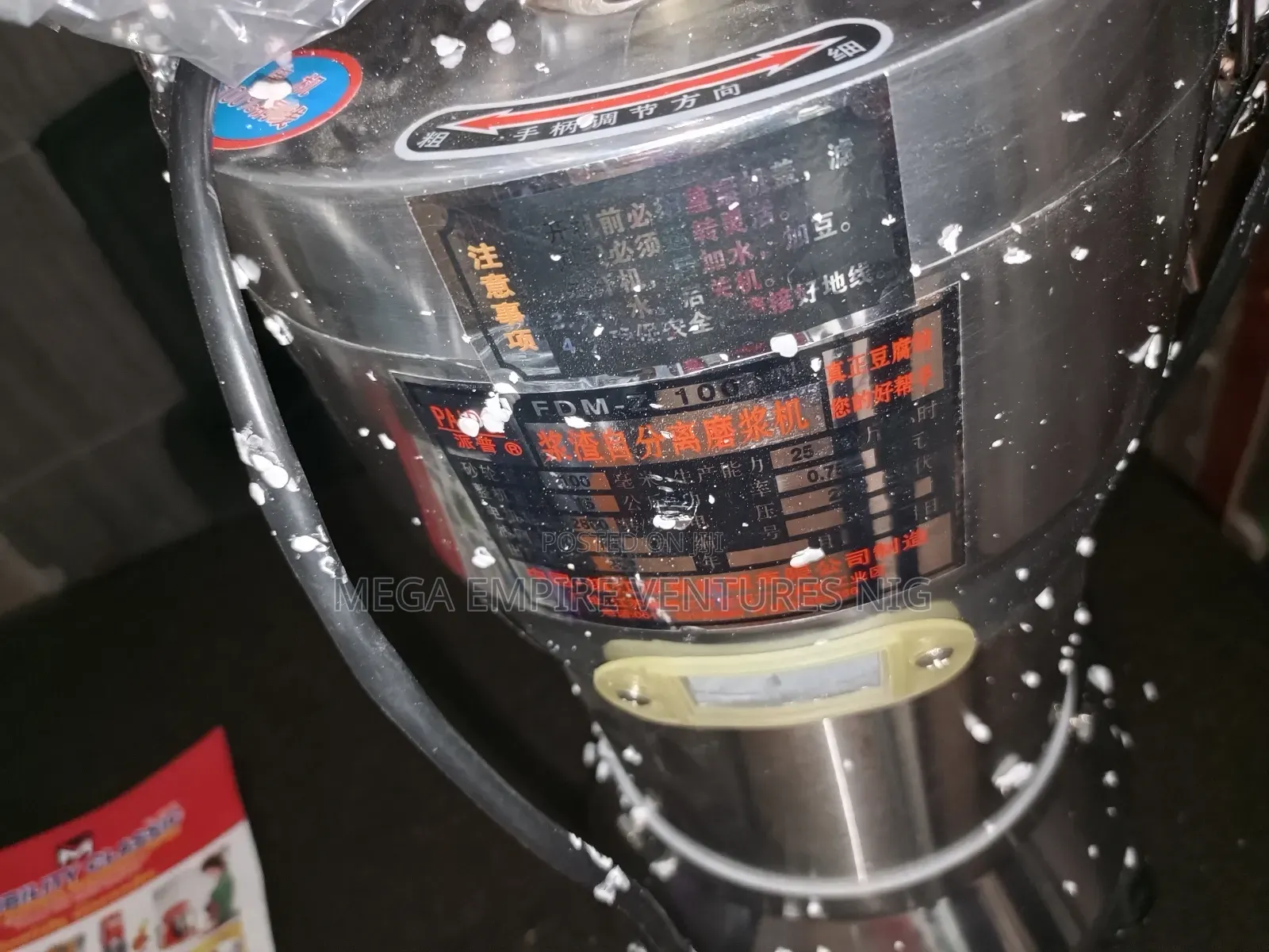 Soya Milk Machine