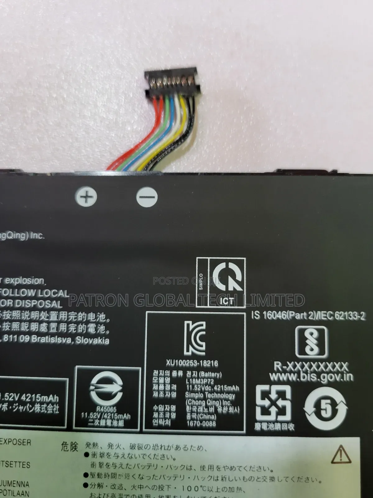 Lenovo Thinkpad X390 Yoga 07CD Battery