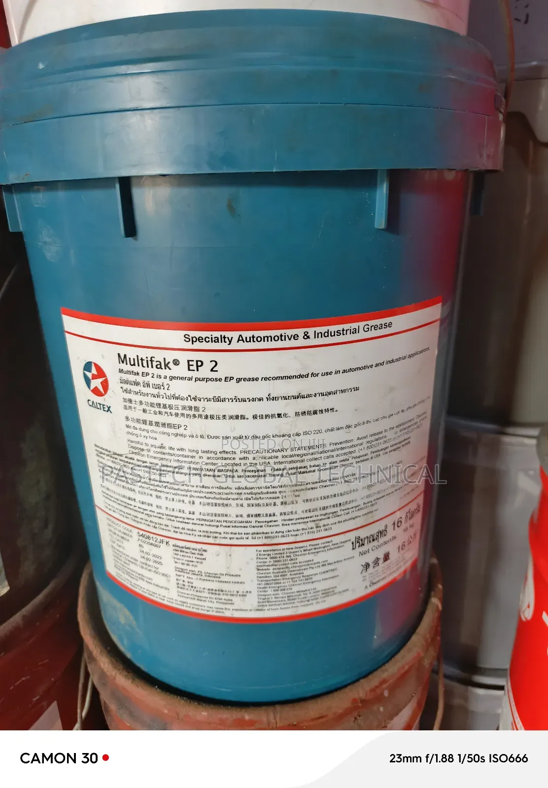 Multifak Ep 2 General Purpose Grease